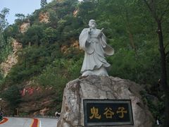 -云梦山