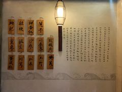 -五熟府(东方盐湖城店)