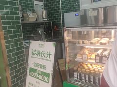 -勿理堂(中大店)