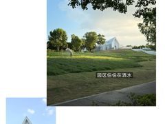 -武汉园博园(武汉自然博物馆)