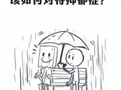 -睿灵心理咨询(瑞金医院店)