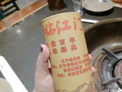 -临江门重庆老火锅(德新里店)