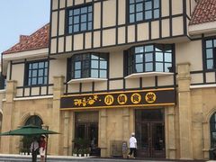 -那香海钻石沙滩浴场