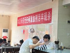 -龙门李家三旦羊肉汤馆