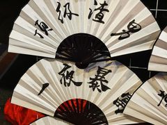 -何师烧烤Pro ·江湖川菜·小龙虾·精酿(太古里旗舰店)