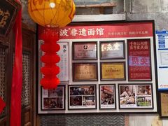 -周小波重庆小面·重庆名小吃(邹容路店)