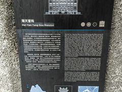 -海天堂构