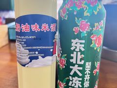 -朝族高丽火盆(长白山总店)