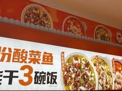 -鱼你在一起(顺义国泰生活广场机场店)