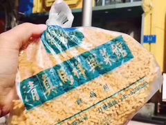 -清真马祥兴菜馆(云南北路店)