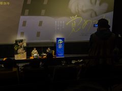 -百美汇影城(LUXE嘉里中心店)