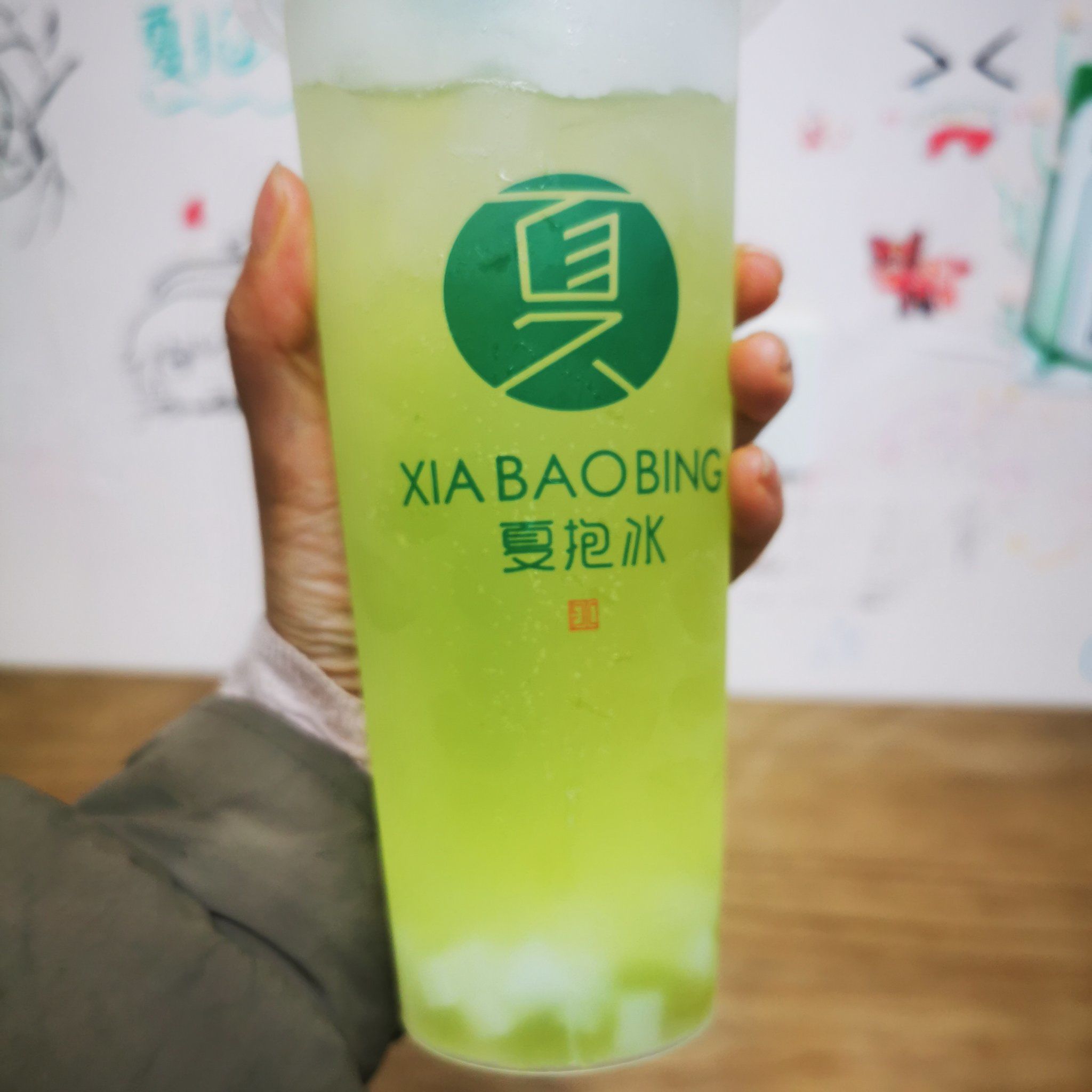 夏抱冰家的青提气泡水