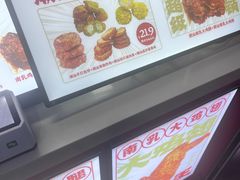 -虎头炸·潮汕南乳炸鸡(未来城店)