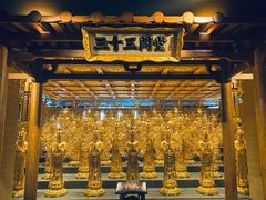 -敦煌神画 (三十三城店)
