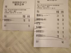 -怡园饭店-餐厅(四望亭店)