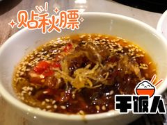 -阿杜打边炉(五江天街店)