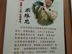-扬州市无障碍图书馆