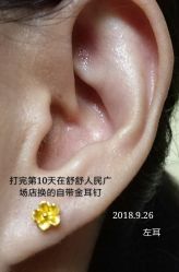 -Wisezone唯点穿耳打耳洞专业国际连锁品牌