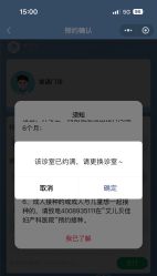 -上海浦滨儿童医院
