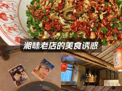 -帝一铭家宴(板塘店)