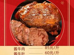 -清真·灰太狼烧烤海鲜大咖(沈阳道店)
