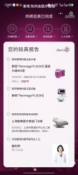 点击看大图 -智美品质医美