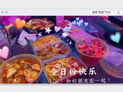 -唯尚主题式KTV(红谷滩店)