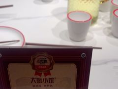-大厨小馆(华阳城店)