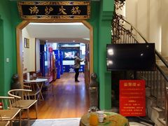 -沸炉重庆老火锅(军事博物馆店)