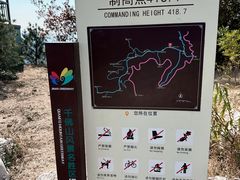 -佛慧山