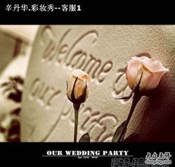 -上海彩妆秀摄影设计有限公司