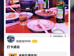 -肉串汪(望京店)