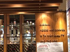 门面-喜来稀肉(望京店)