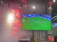 -灶边炉台·东北融合烤肉(南山店)