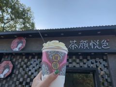 门面-茶颜悦色(岳麓山顶店)