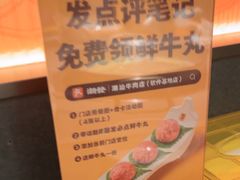 -潮发潮汕牛肉店(软件基地店)