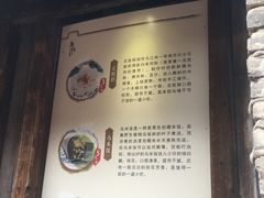 -锦记糕点铺
