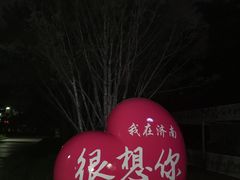-济南南郊宾馆