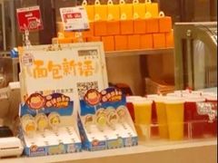 -Bread Talk 面包新语(荟聚店)