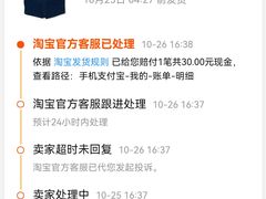 -FRANK STORE(巨鹿路店)