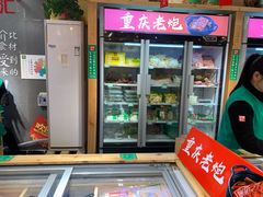 -锅圈食汇火锅烧烤食材超市(金尧路店)