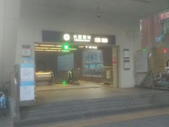 -大望路(地铁站)