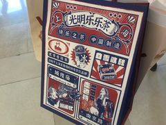 -LELECHA乐乐茶(百货大楼店)