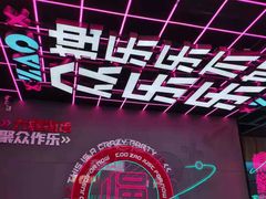 -燥次·烧烤酒场(万象城店)