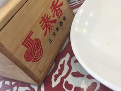 -秦香陕西食府(华贸天地店)