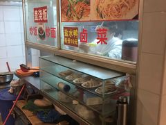 -易记皮肚面(明瓦廊店)