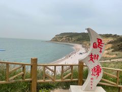 -长岛南北长山旅游景区