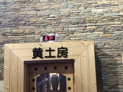 -汤森悠生活文化汤(江宁万达店)