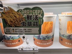 -番食园鲜食火锅(高新店)