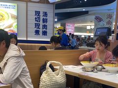 -粉小主·贵州酸汤牛肉粉(南京仙林金鹰店)